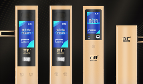 顏值新?lián)?dāng)丨智慧實力派 百勝2023款云泊系列停車管理設(shè)備升級上市！