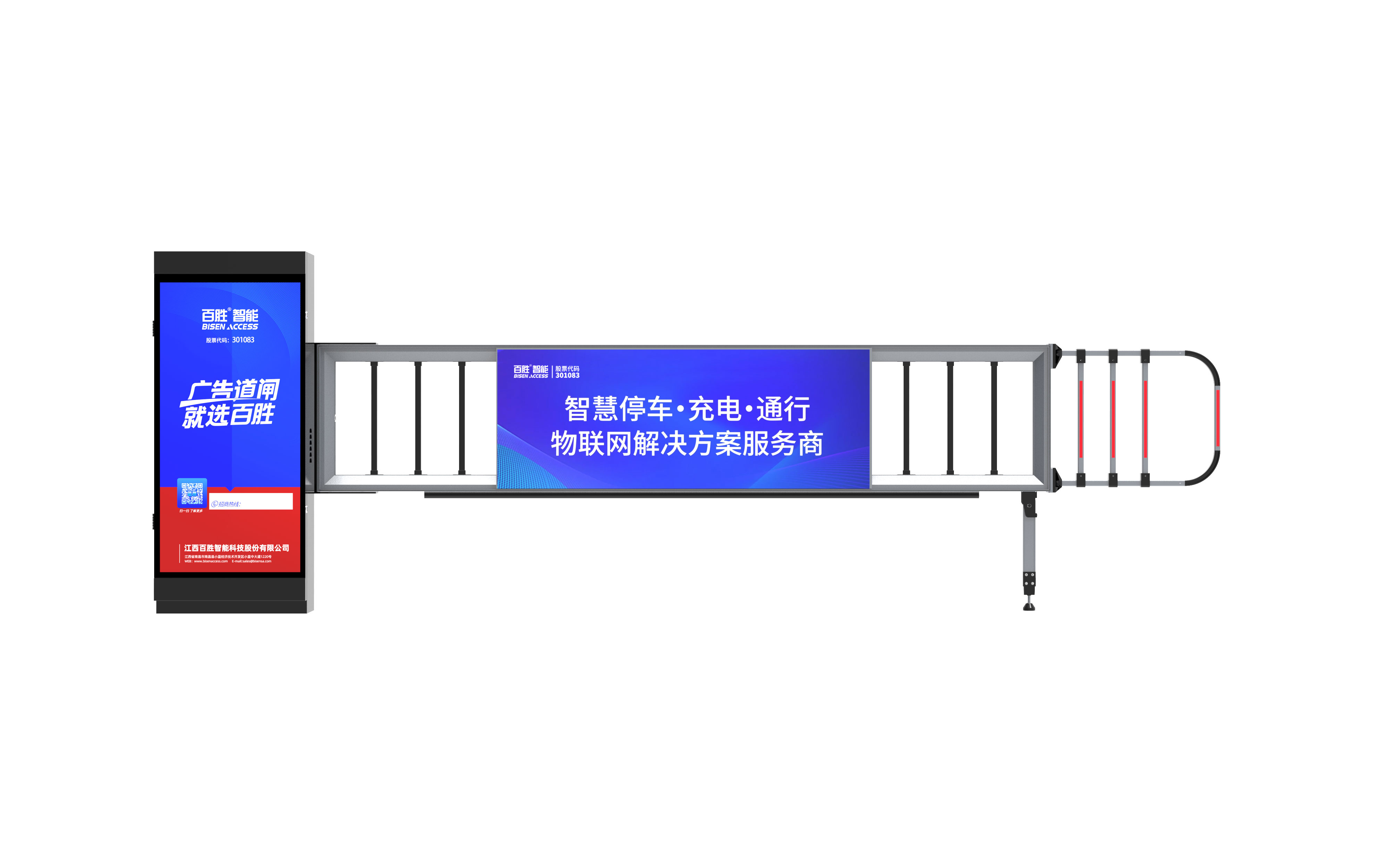 停車場(chǎng)道閘系統(tǒng)哪家好，百勝道閘怎么樣？